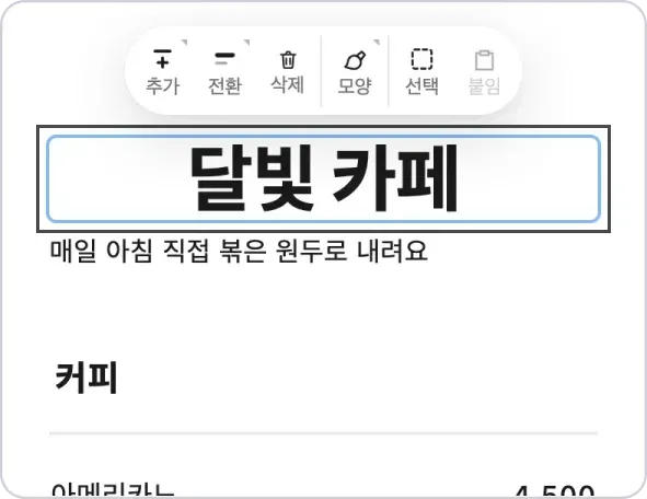이미지
