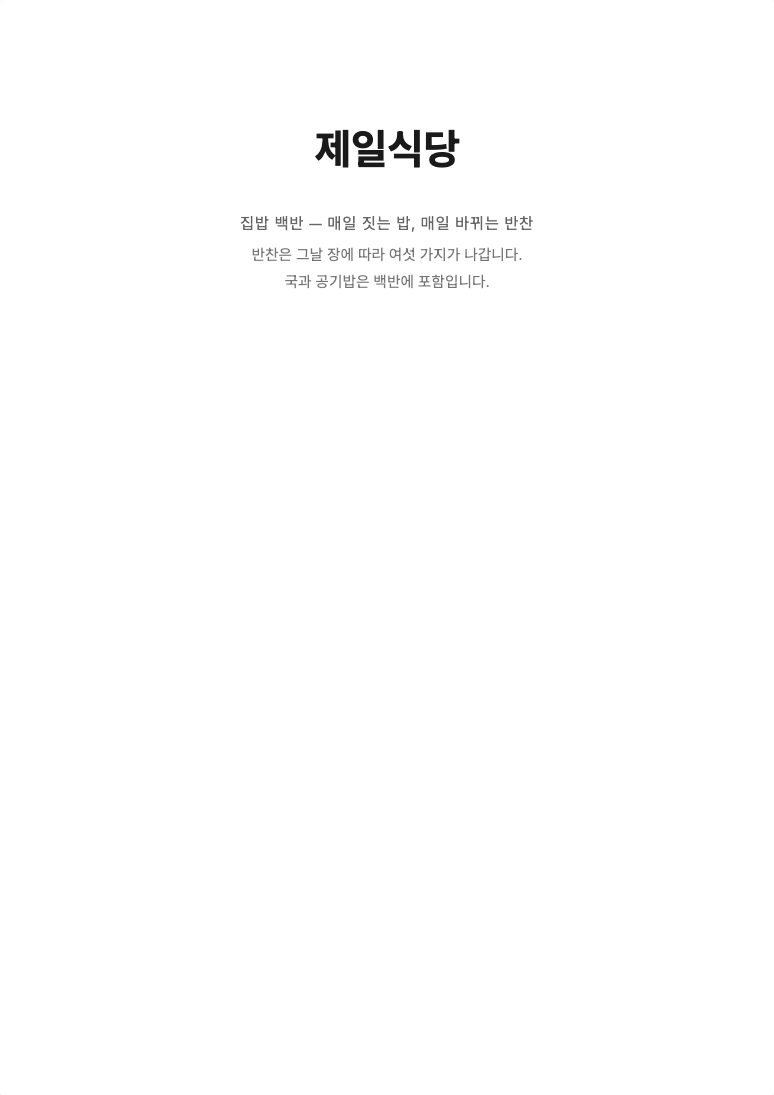 아래 1