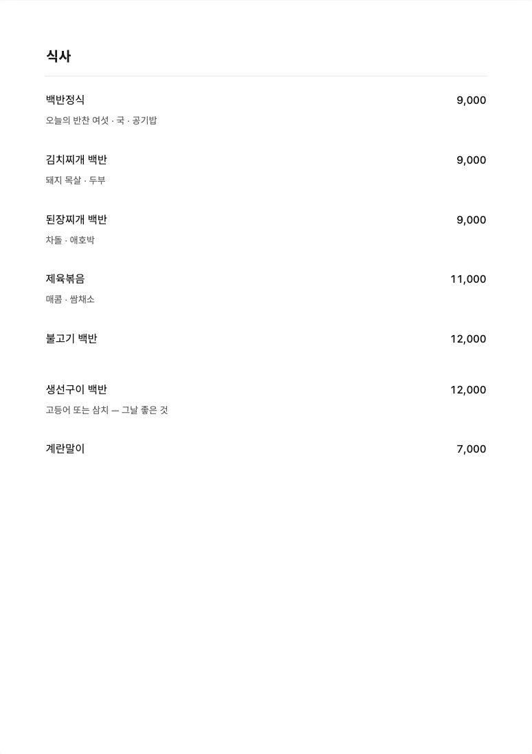 아래 2